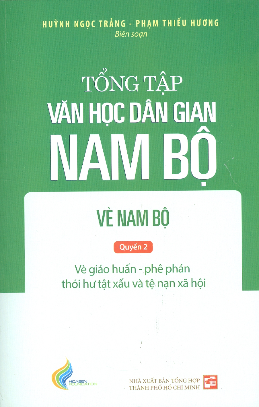 Combo Tổng Tập VĂN HỌC DÂN GIAN NAM BỘ: VÈ NAM BỘ (3 Quyển)