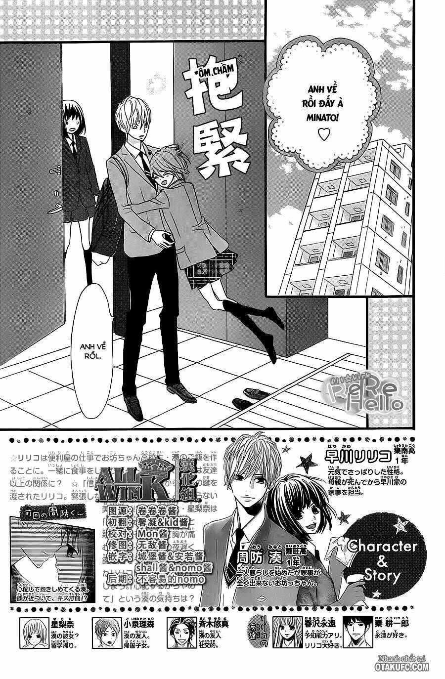 rere hello chapter 15 4