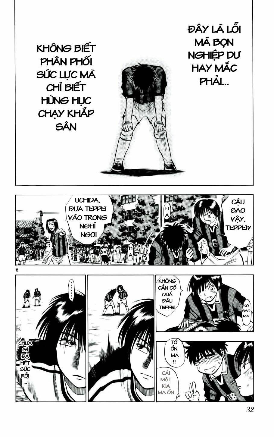 fantasista bản vip chapter 19 8