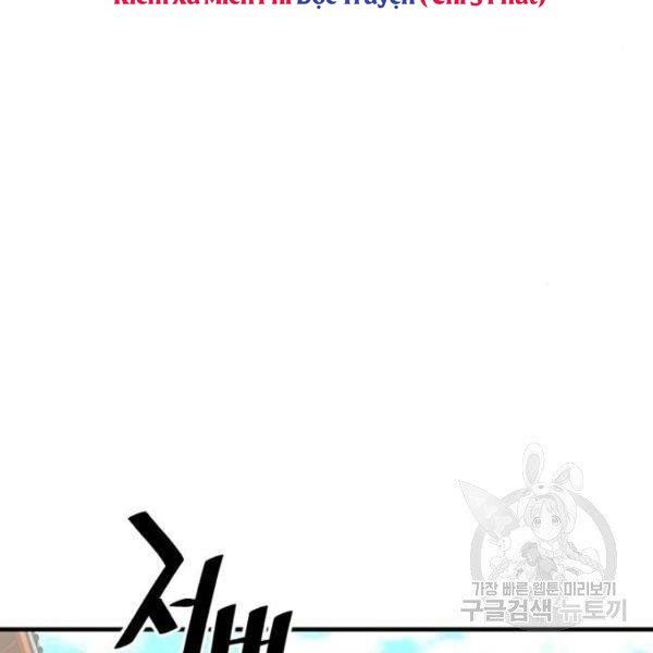 thiên ma phi thăng truyện chapter 34.5 10