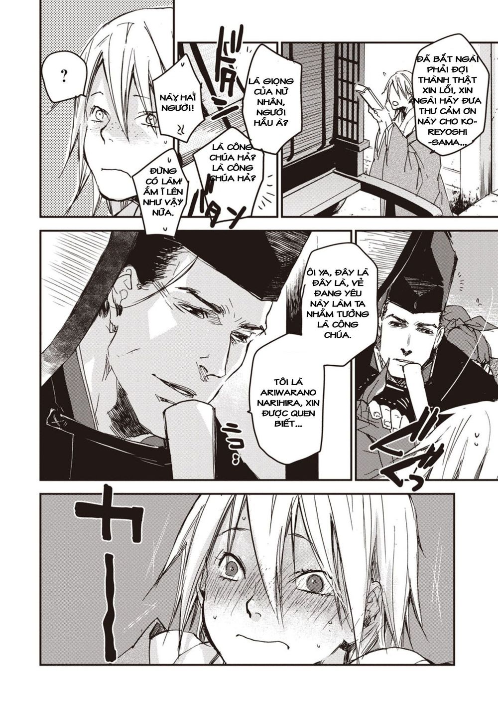 ứng thiên môn chapter 4 30