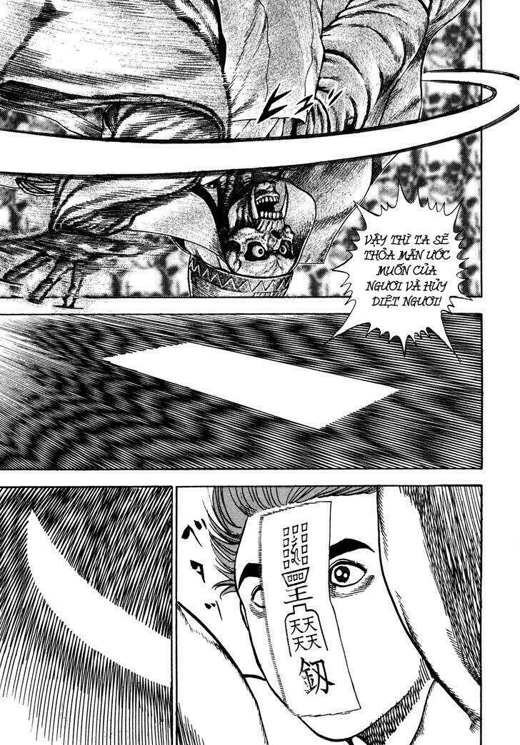 igyoujin oniwakamaru chapter 23 8