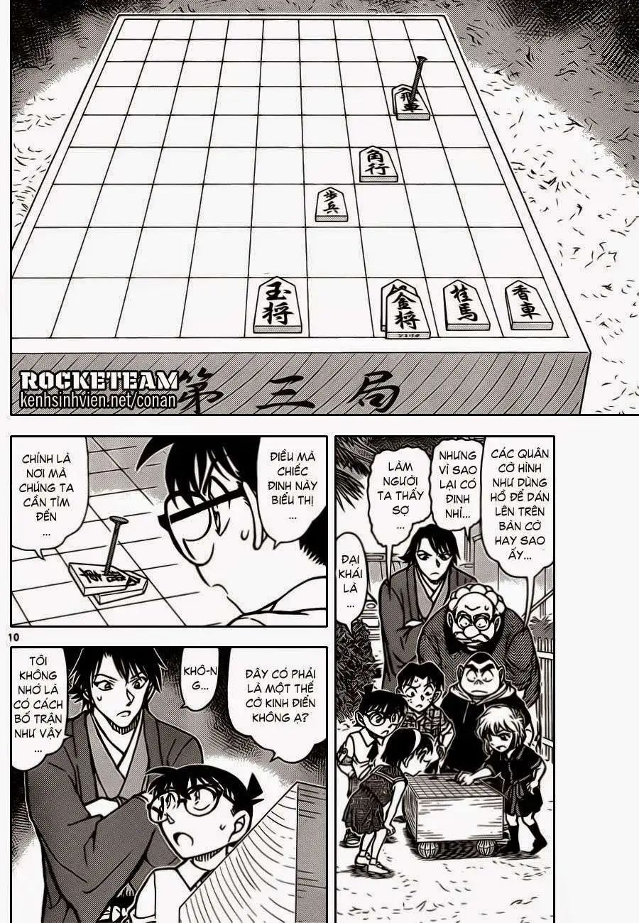 conan chapter 901 11