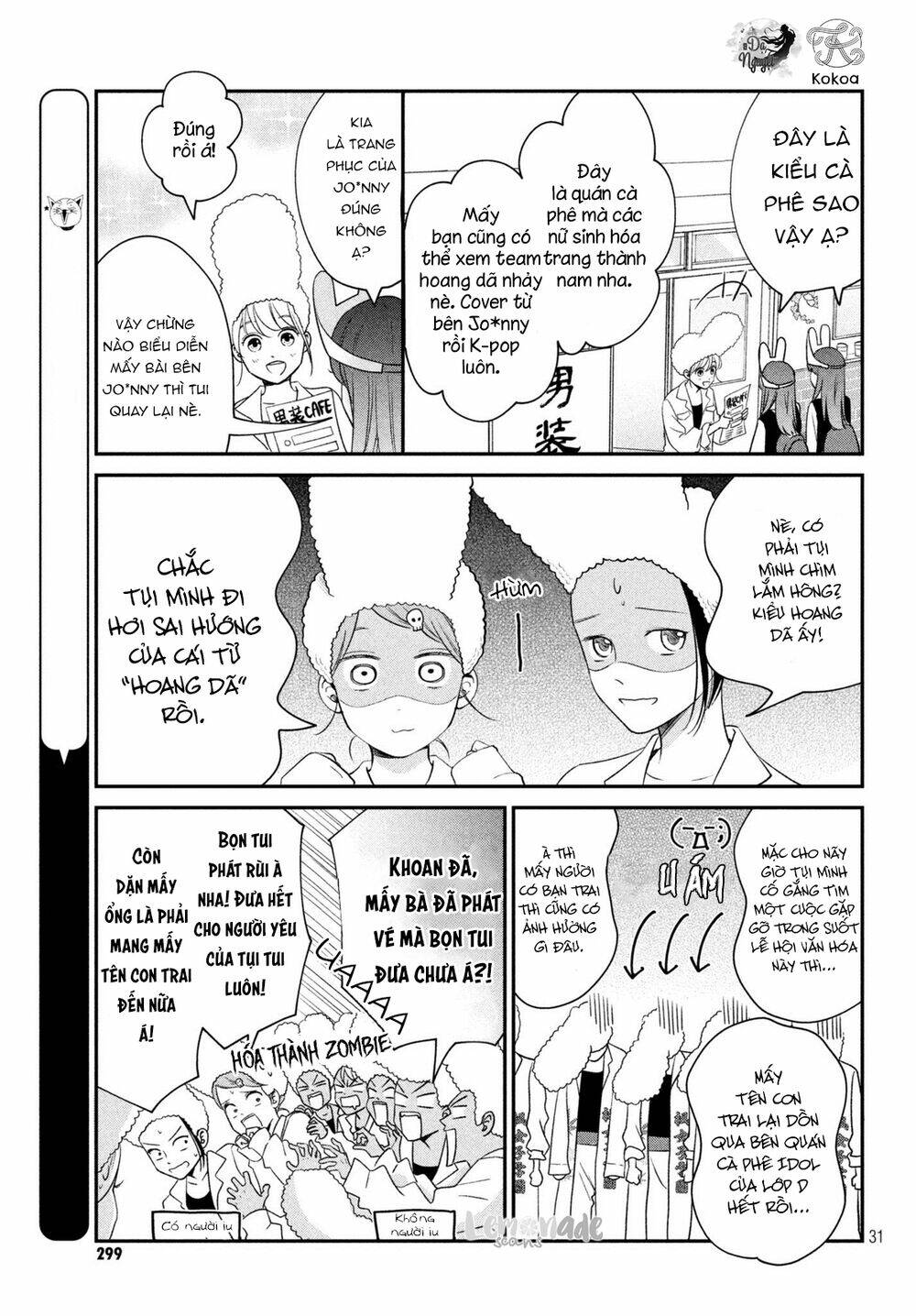 living no matsunaga-san chapter 20 32