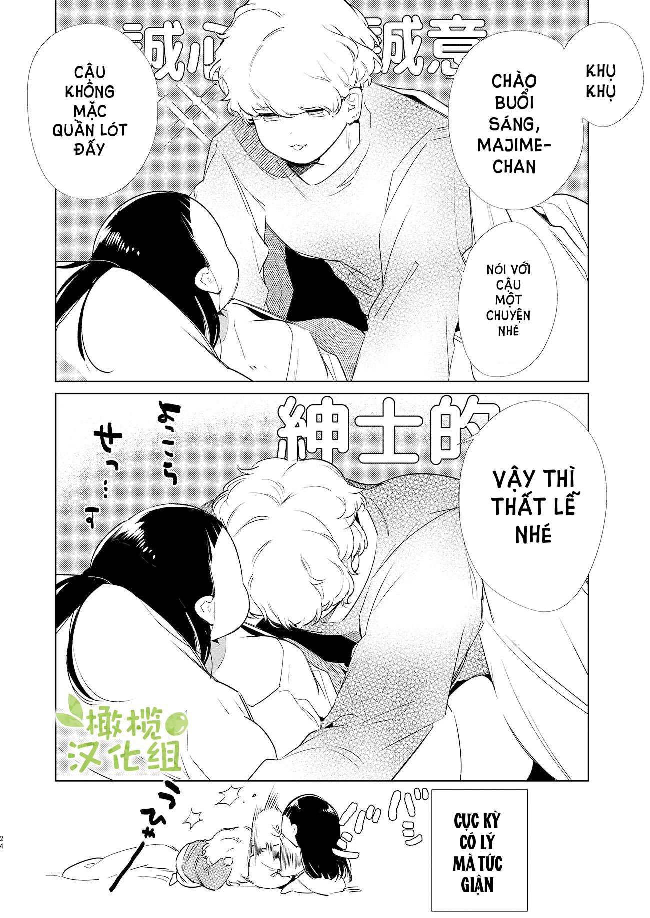 [r21] majime-chan và kimama-kun lúc 1 rưỡi sáng chapter 3.2 10