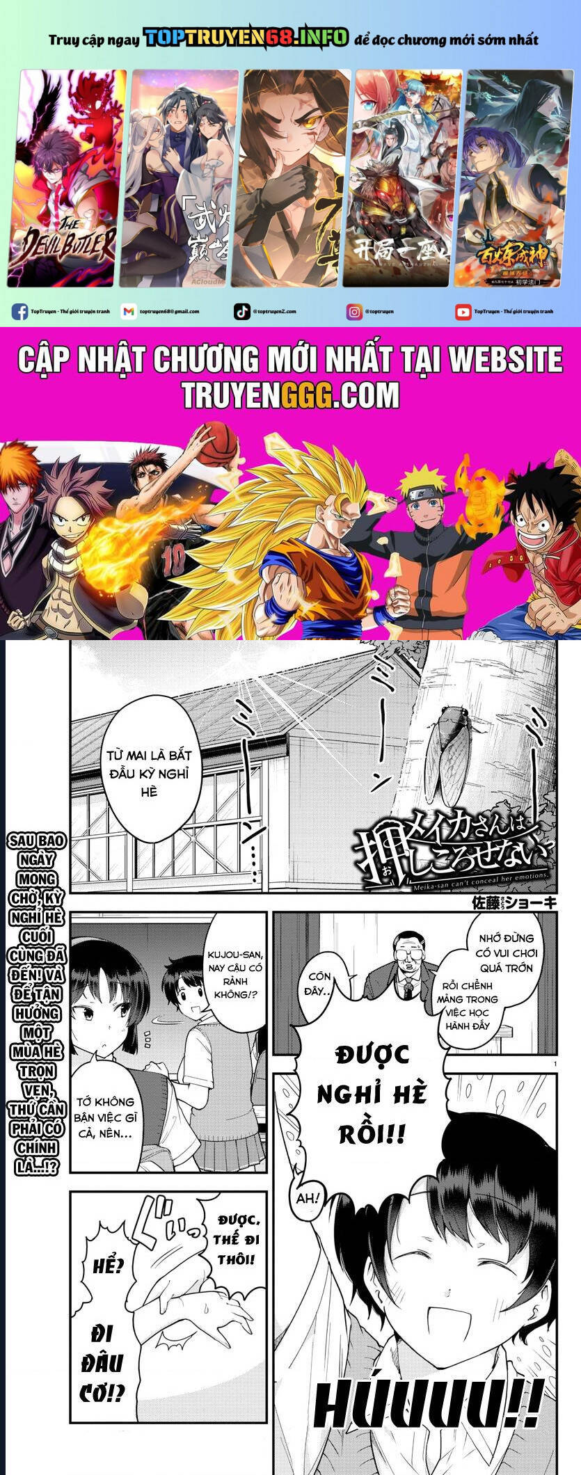 meika-san can't conceal her emotions chapter 71 2