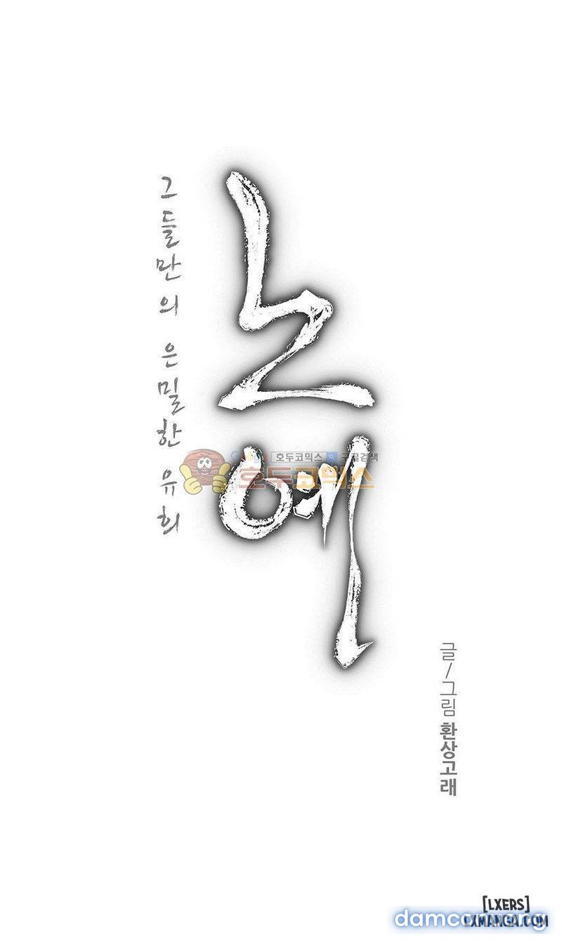 nô lệ song sinh chapter 123 4