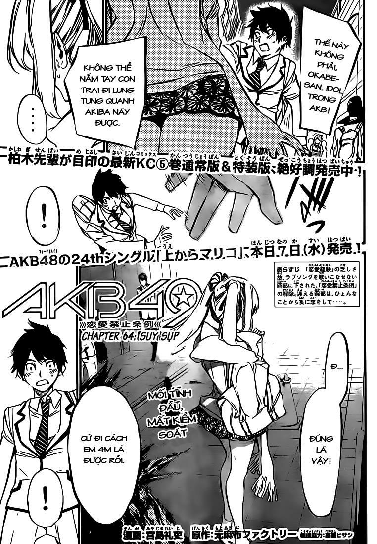 akb49 - renai kinshi jourei chapter 64 1