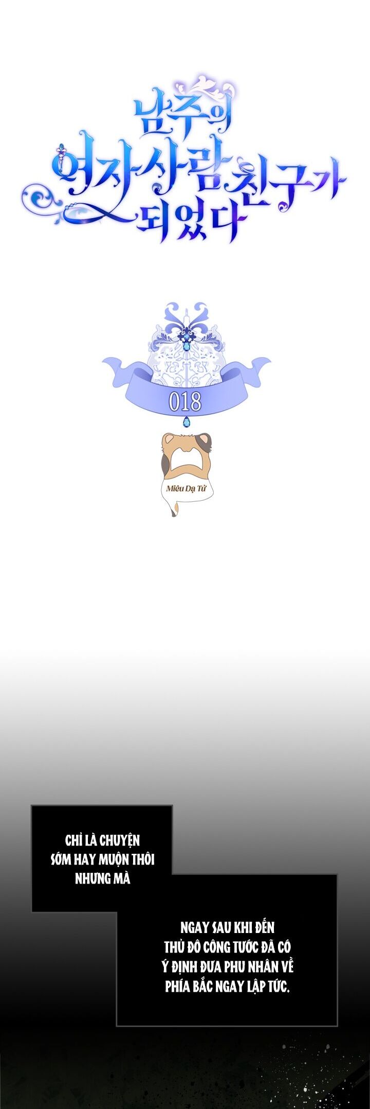 bạn thân khác giới của nam chính chapter 18 1