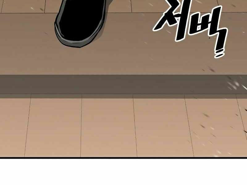 thiên ma phi thăng truyện chapter 23.5 98