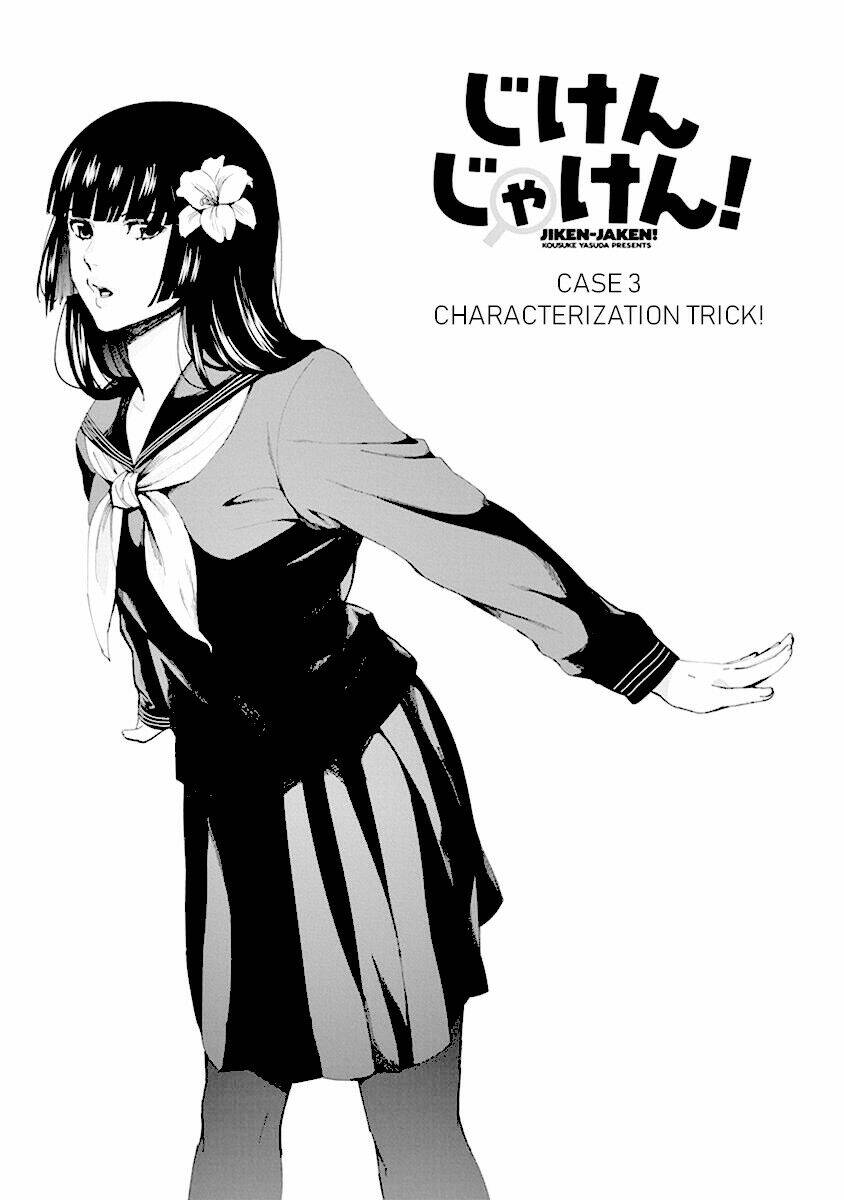 jiken jaken! chapter 3 1