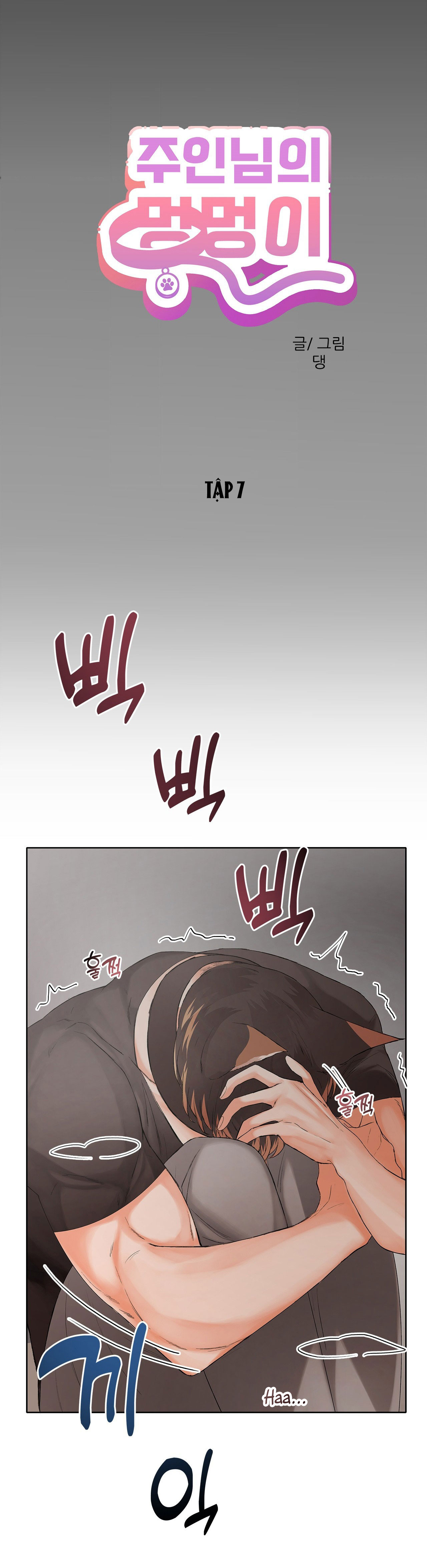 [18+] cún con của chủ nhân chapter 7.1 9