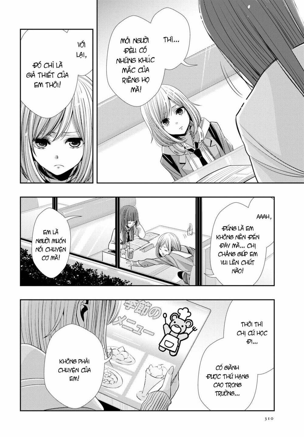 citrus (saburouta) chapter 37 7