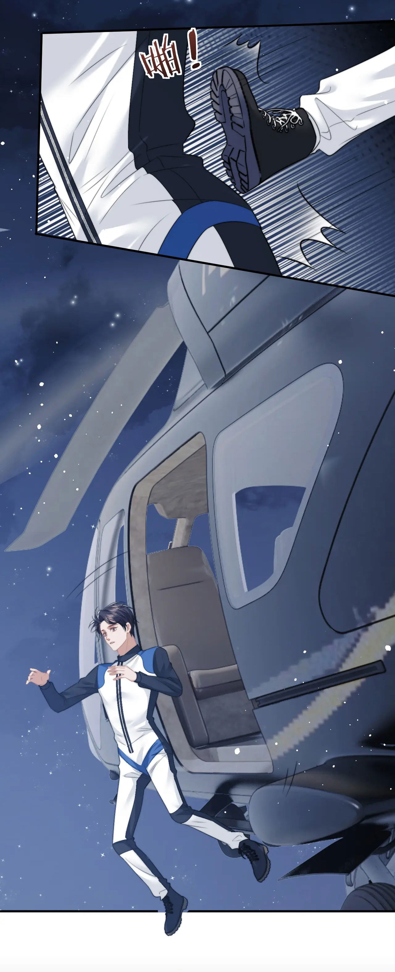 chủ mẫu cao môn xuyên không thành nữ phụ hào môn chapter 22.2 18