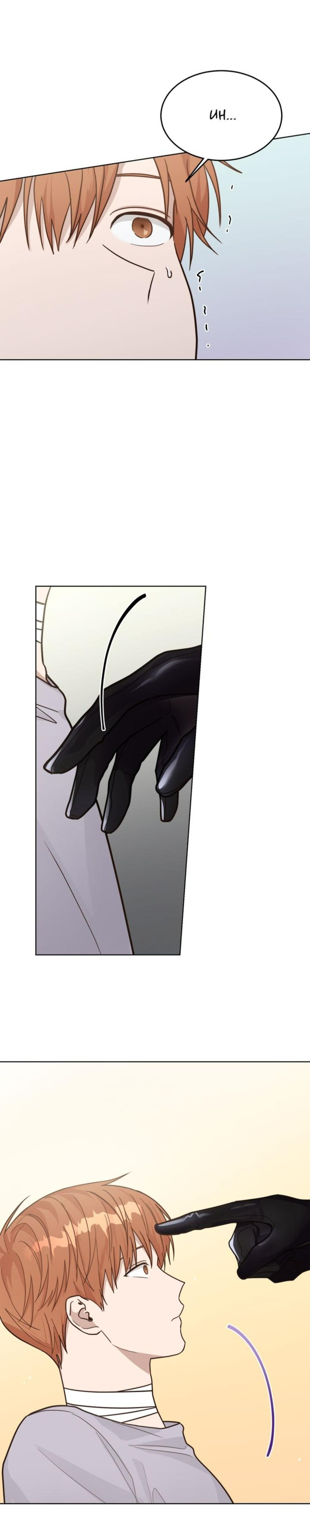 tôi trở thành tên top phụ tồi tệ chapter 14 26