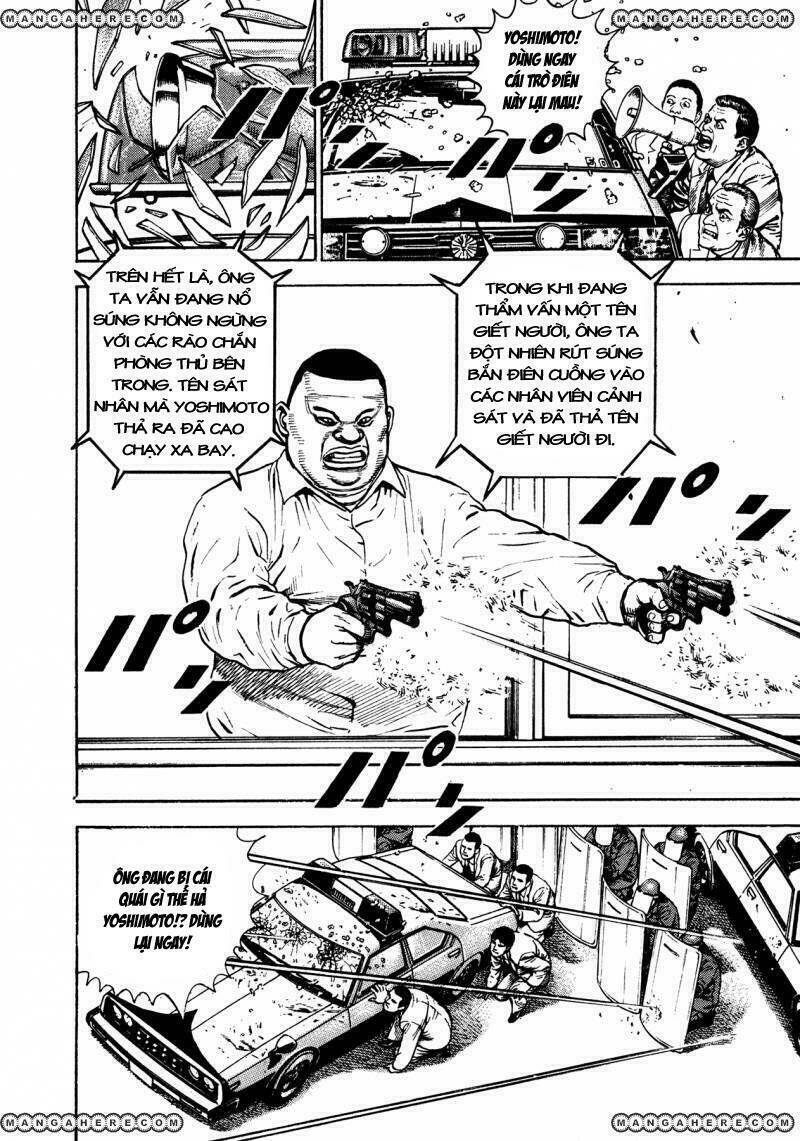 igyoujin oniwakamaru chapter 29 3