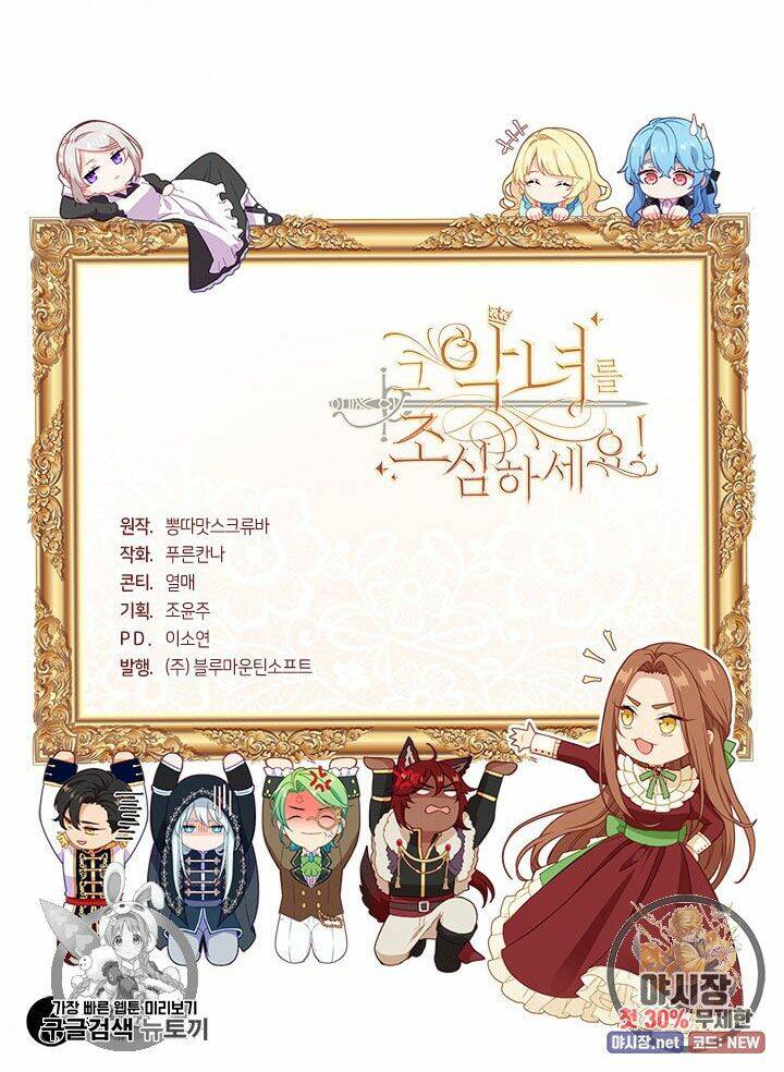 hãy coi chừng ác nữ chapter 67 59