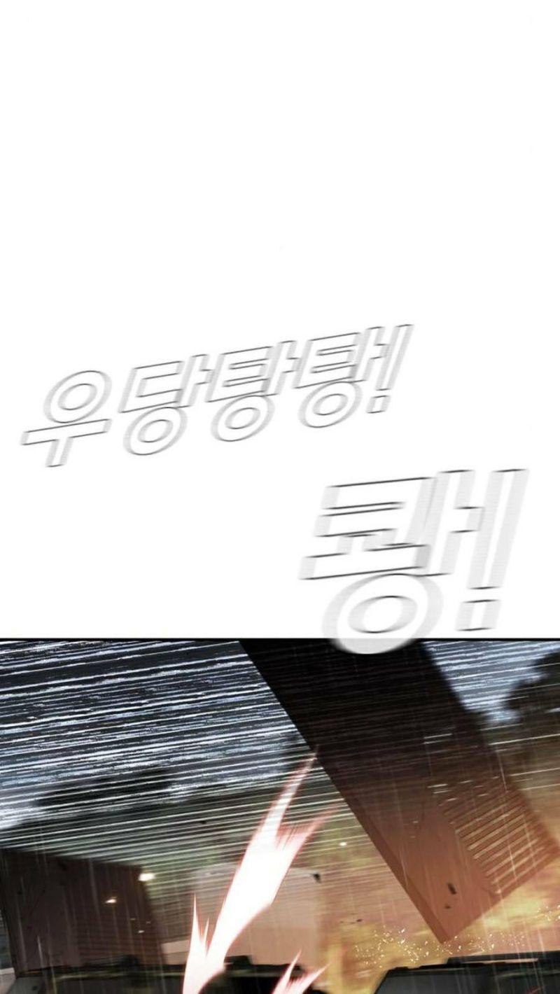 đặc vụ kim chapter 17.5 105