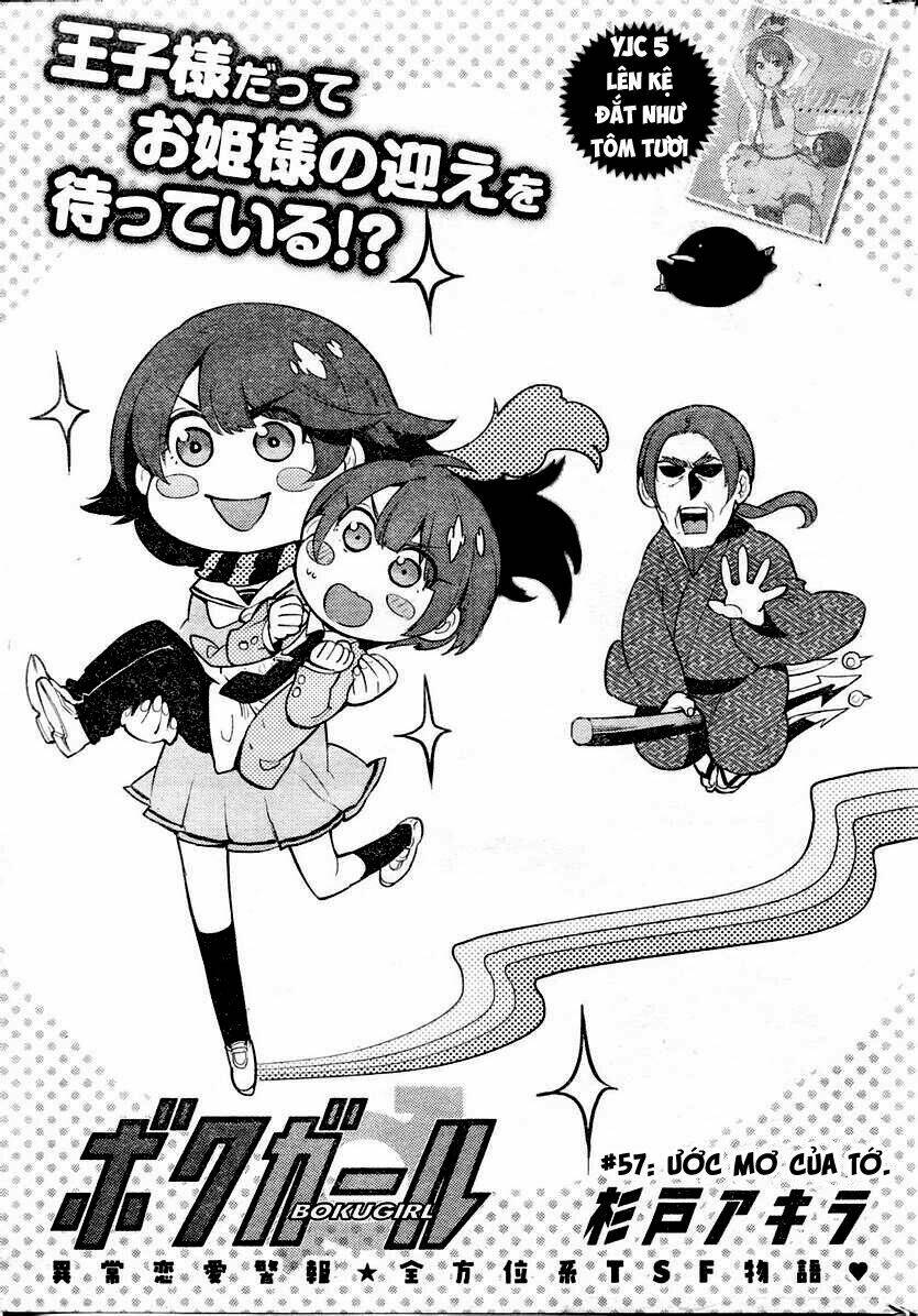 boku girl chapter 57 3