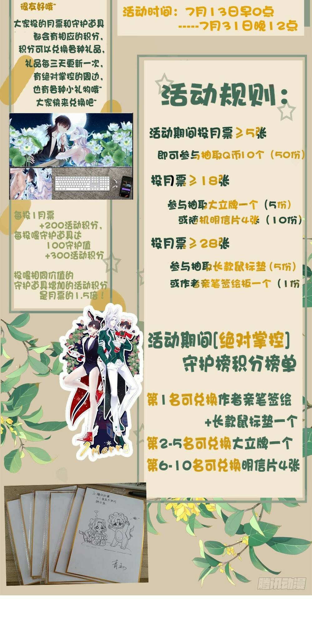 toàn bộ nắm trong tay chapter 141 39