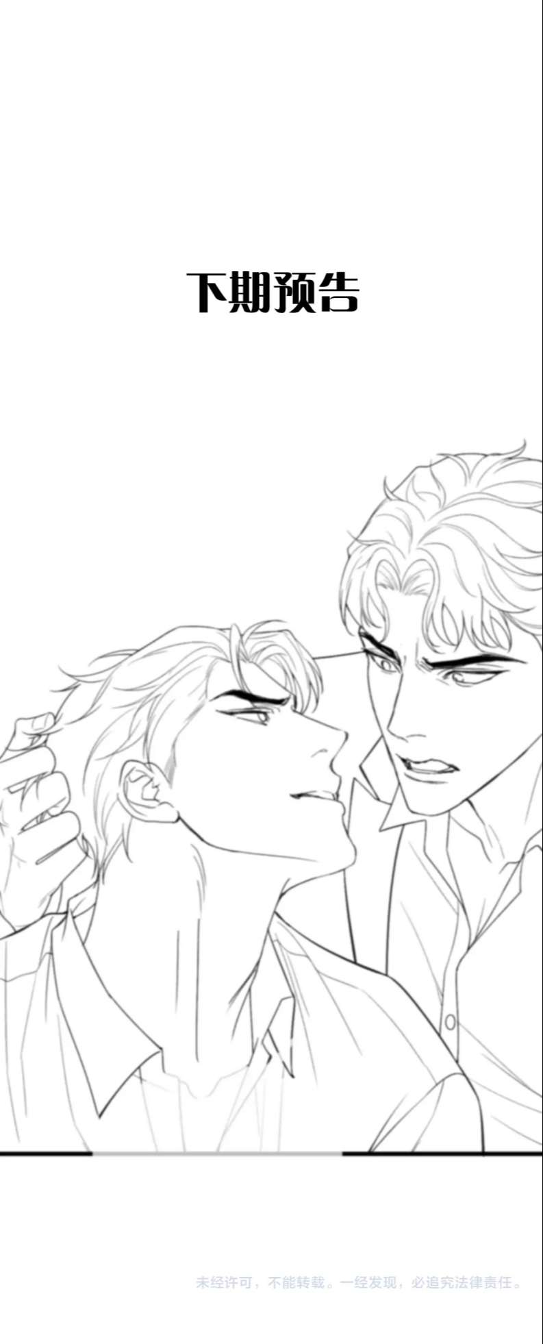 ngày quốc tế thiếu nhi của sơ tam chapter 11 37