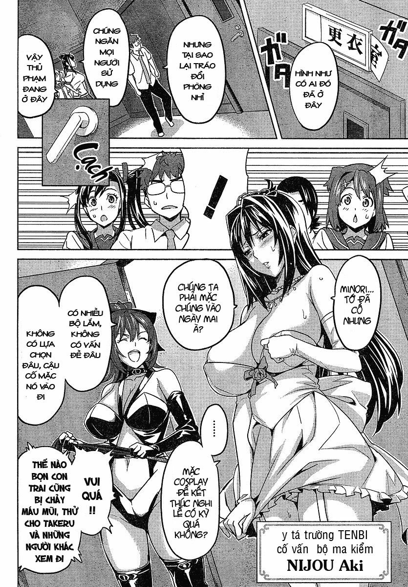 maken-ki! chapter 13 27