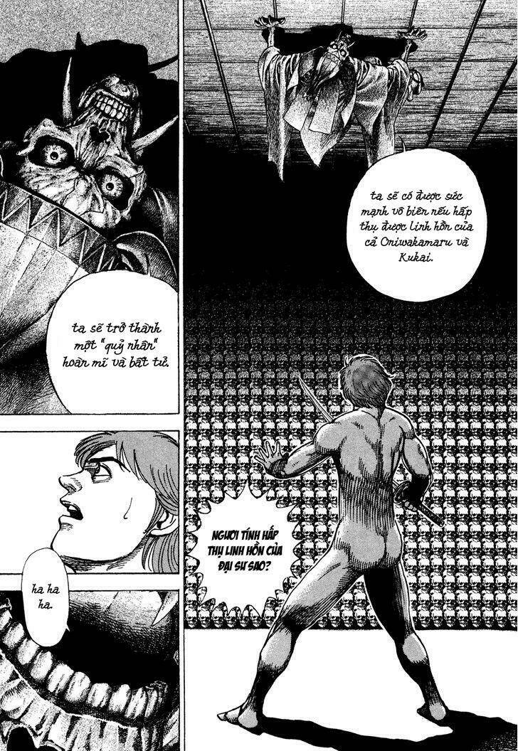 igyoujin oniwakamaru chapter 23 4