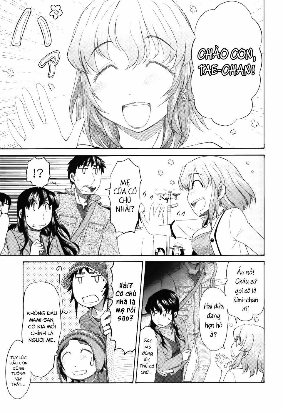 otaku no musume-san chapter 35 5