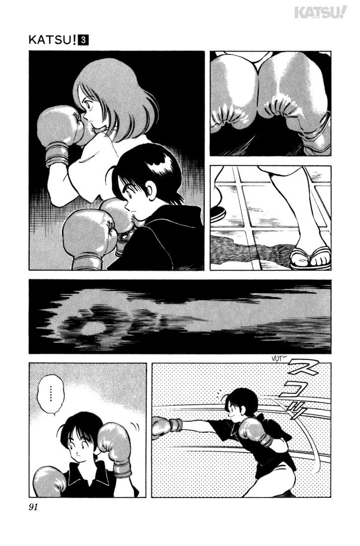 katsu chapter 23 17