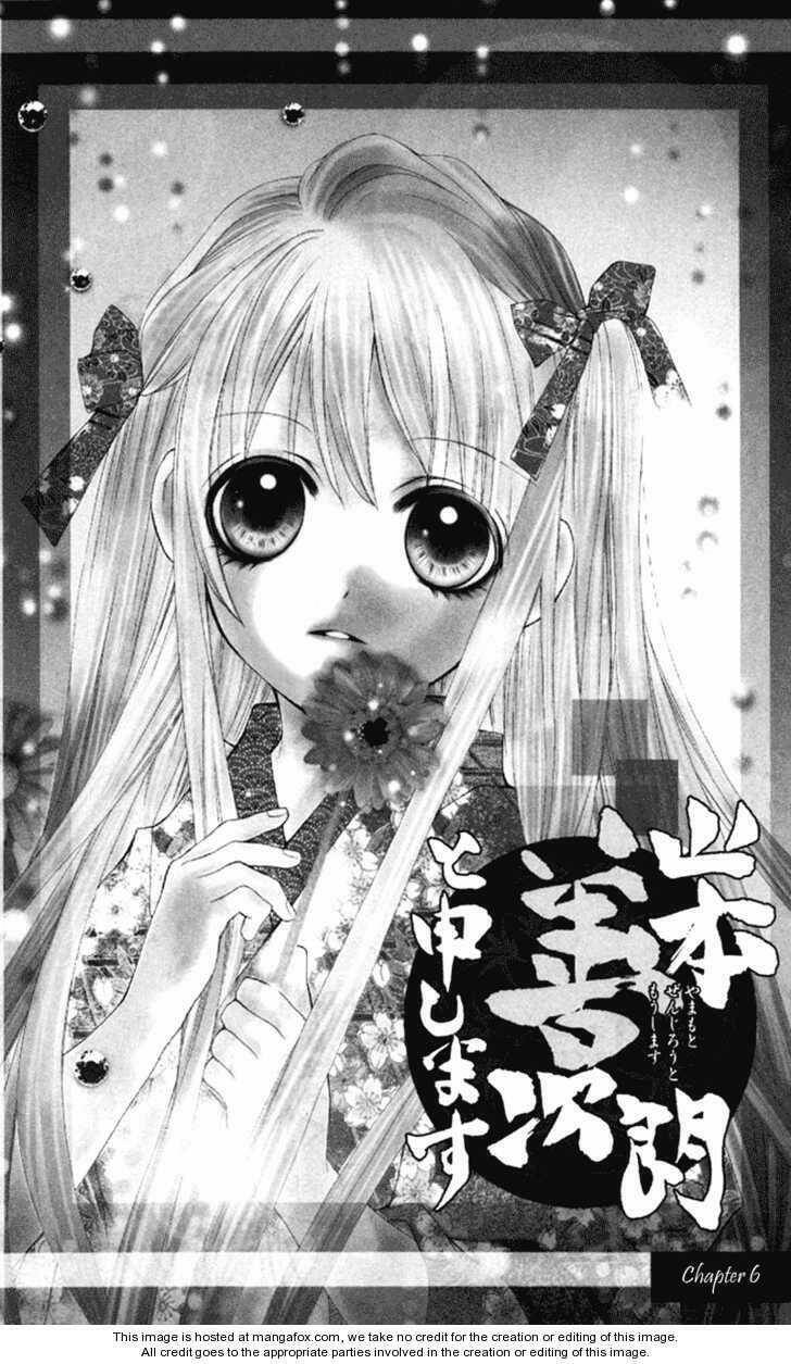 yamamoto zenjirou to moushimasu chapter 6 3