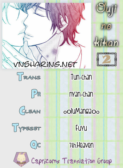 ouji no kikan chapter 2 29