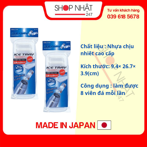 Combo 2 khay đá 8 viên có nắp nội địa Nhật Bản