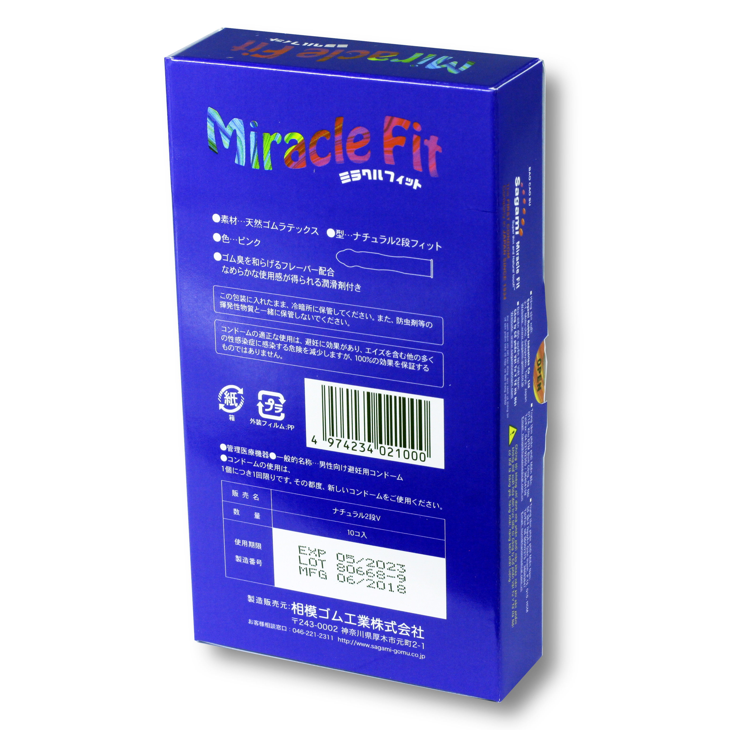 BAO CAO SU SAGAMI MIRACLE FIT - Thiết kế 3D ôm khít - TẶNG bao cao su Sagami NHIỀU GEL BÔI TRƠN - Hàng Chính Hãng - Nhập khẩu Nhật Bản