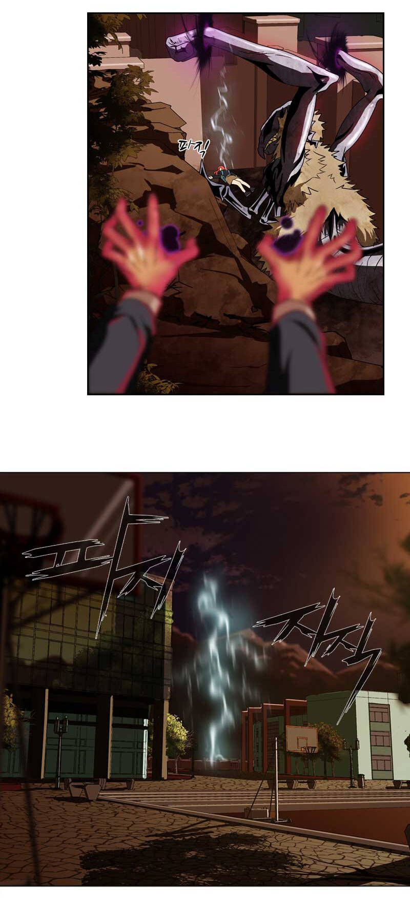 we-on: be the shield chapter 6 15