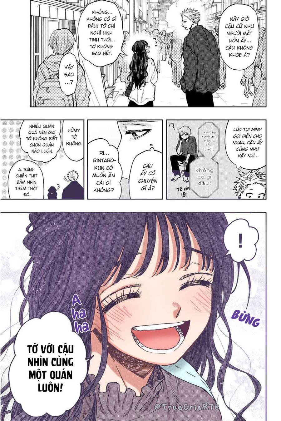 the fragrant flower blooms with dignity - kaoru hana wa rin to saku chapter 58 7