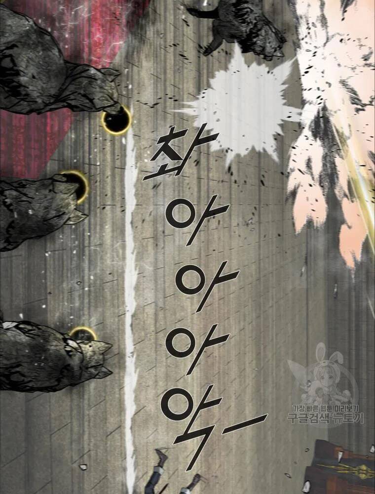 mật mã mê cung chapter 25 73