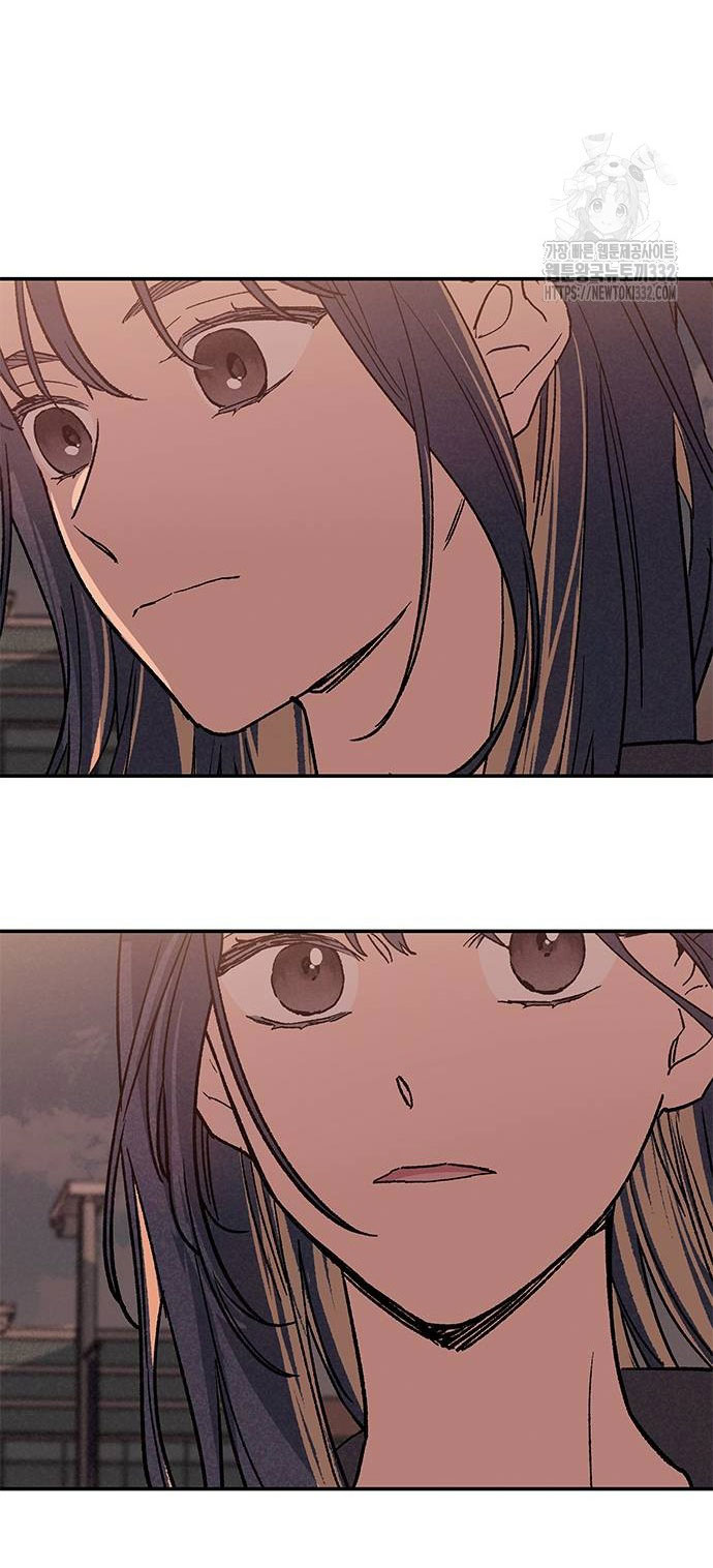 Mối Quan Hệ Đặc Biệt chapter 3.2 45