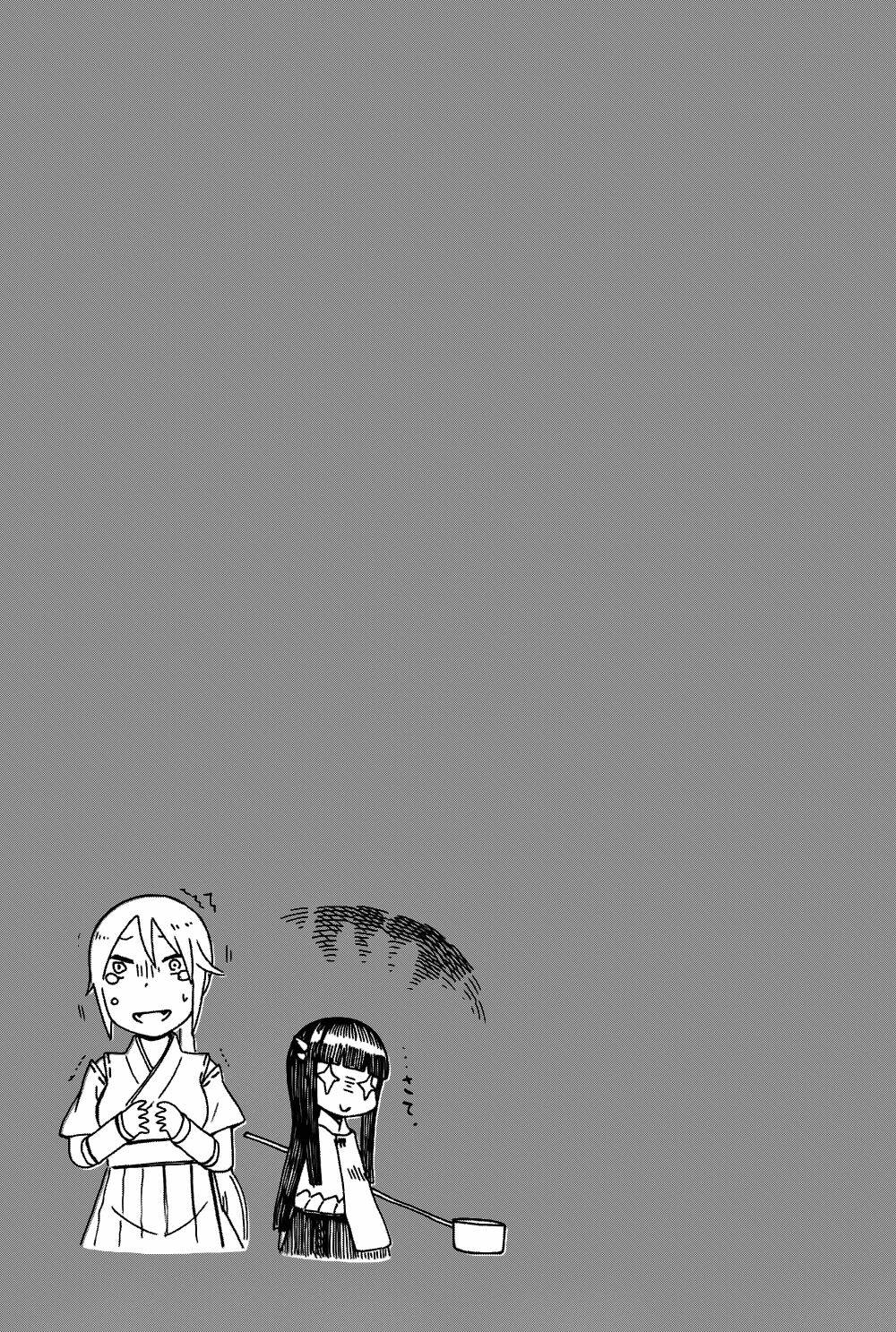 hyakka no shirushi chapter 9 31