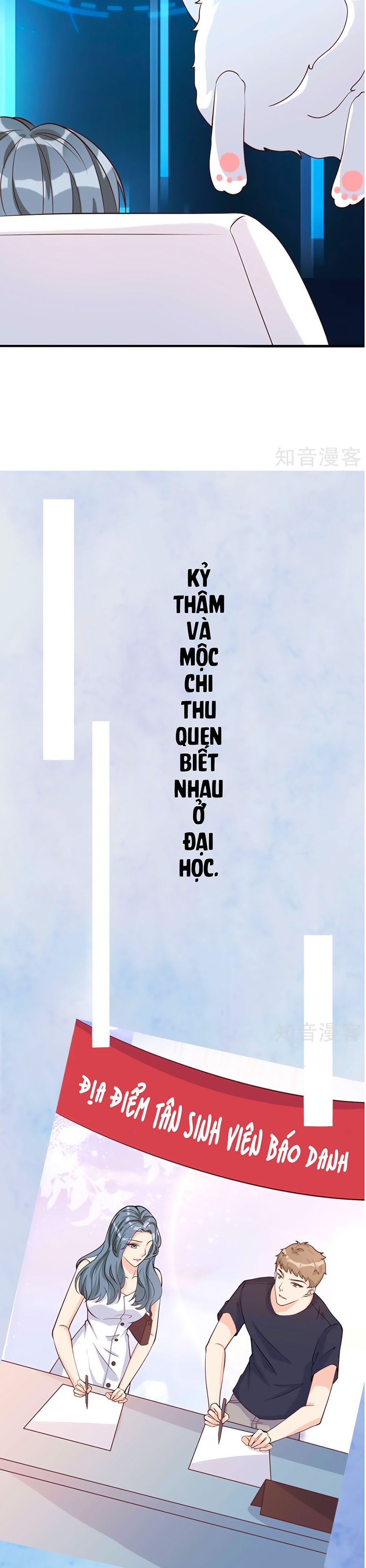 take me out chapter 40 12