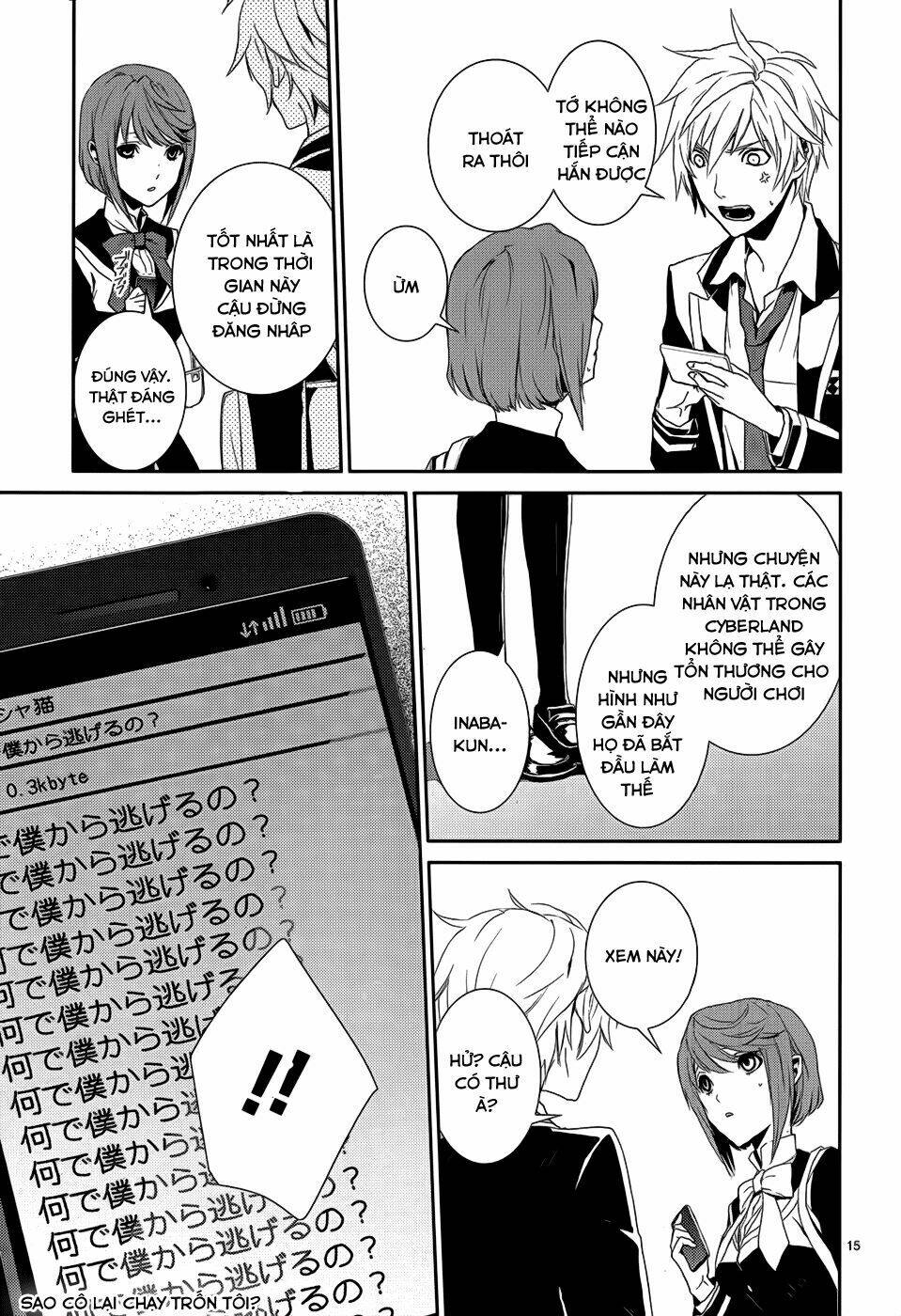 dennou alice to inaba-kun chapter 4 19