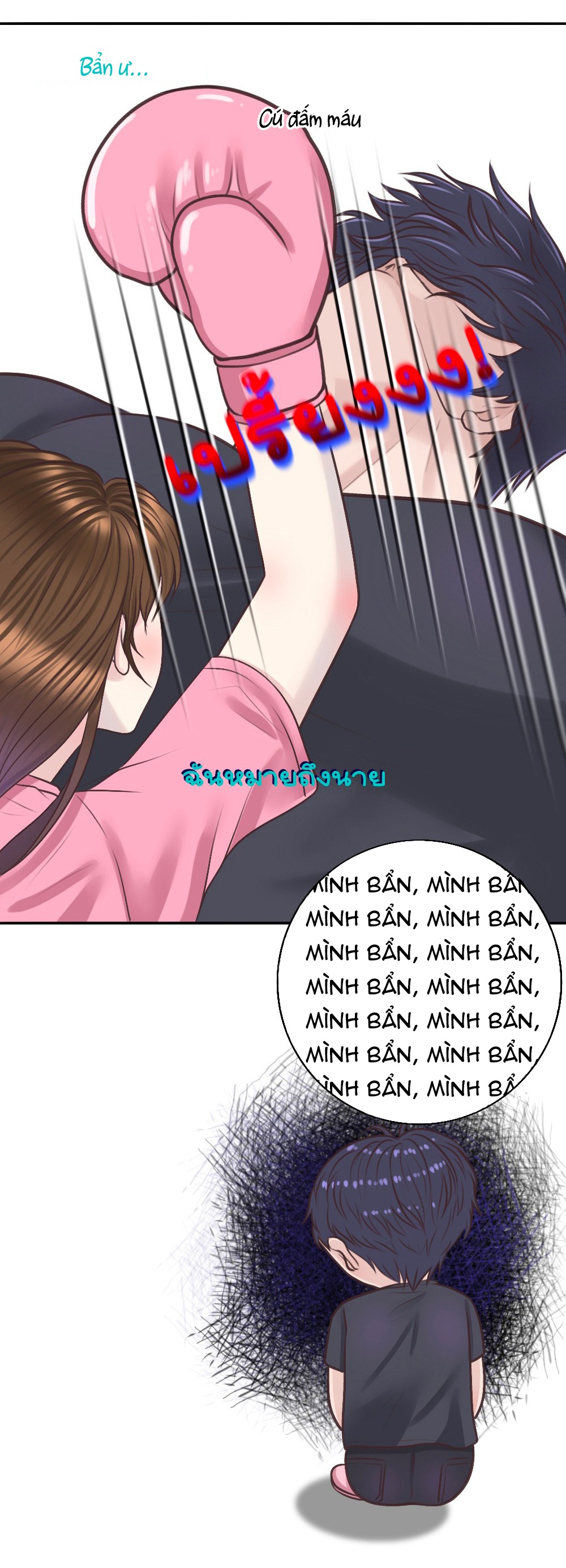 [18+] hãy cẩn thận khi sử dụng từ ''bạn'' sai người chapter 19.1 20