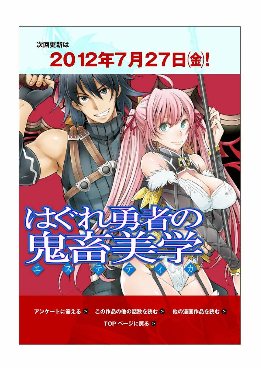 hagure yusha no estetica chapter 6 25