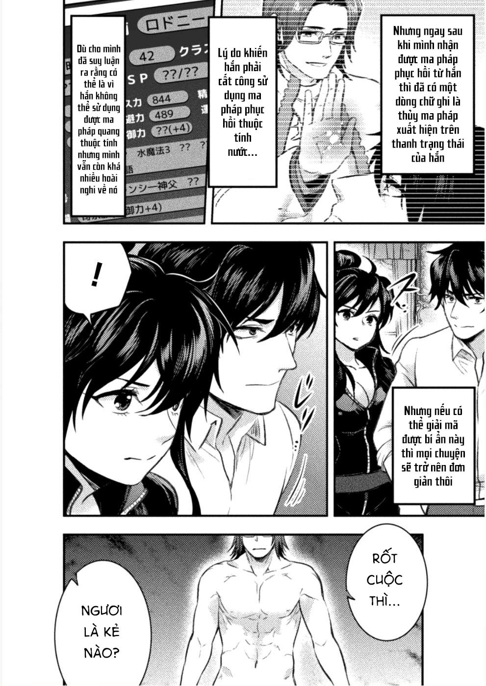 bijo to kenja to majin no ken chapter 5 25