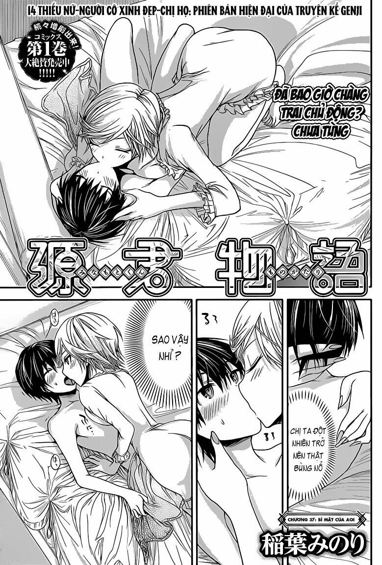 minamoto-kun monogatari chapter 37 4