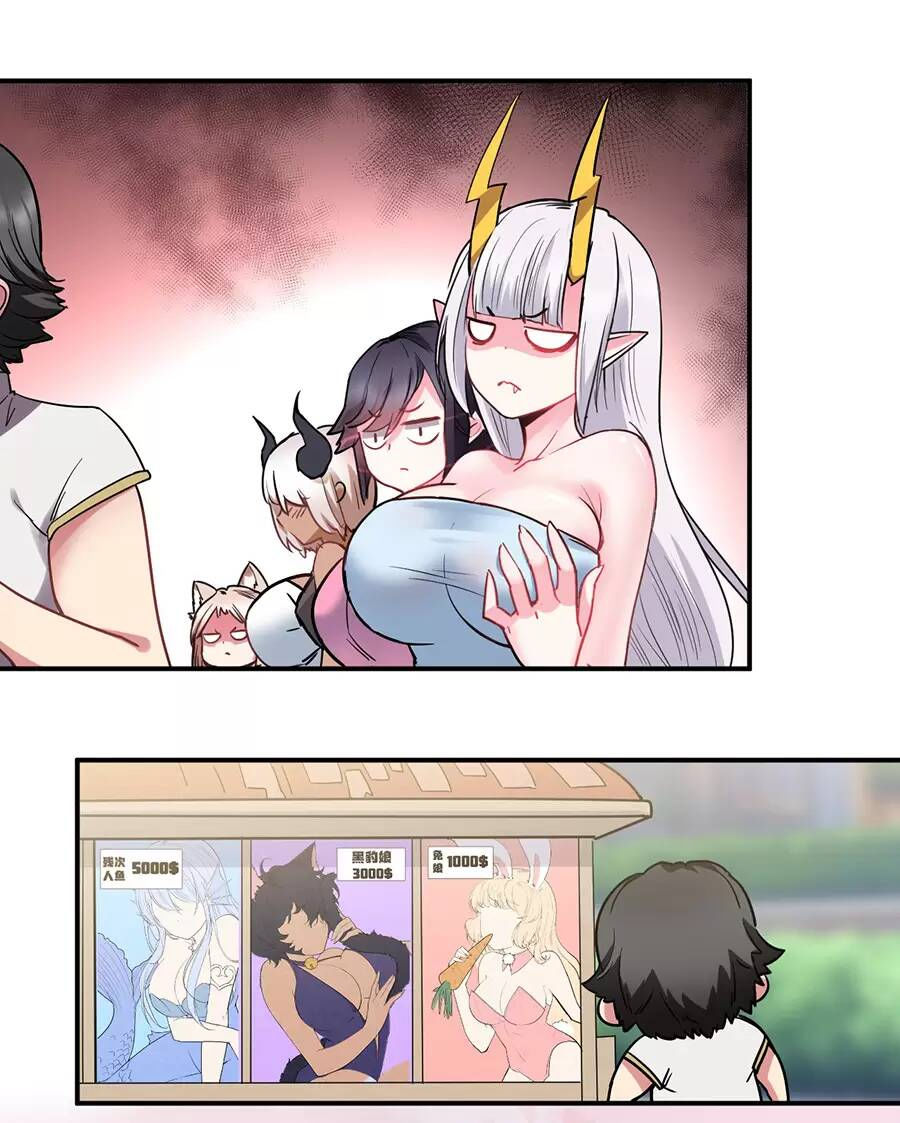 đồ long kỵ sĩ hôn môi ác long chapter 28.1 41