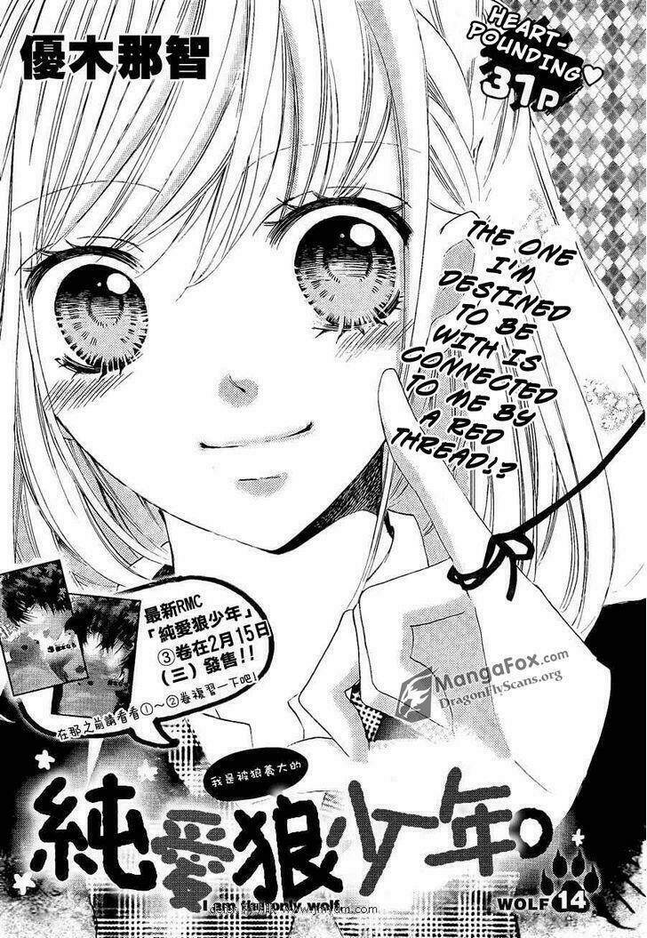 boku wa ookami chapter 14.1 6