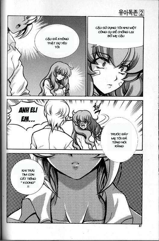 yoo ah dok_jon chapter 12 4