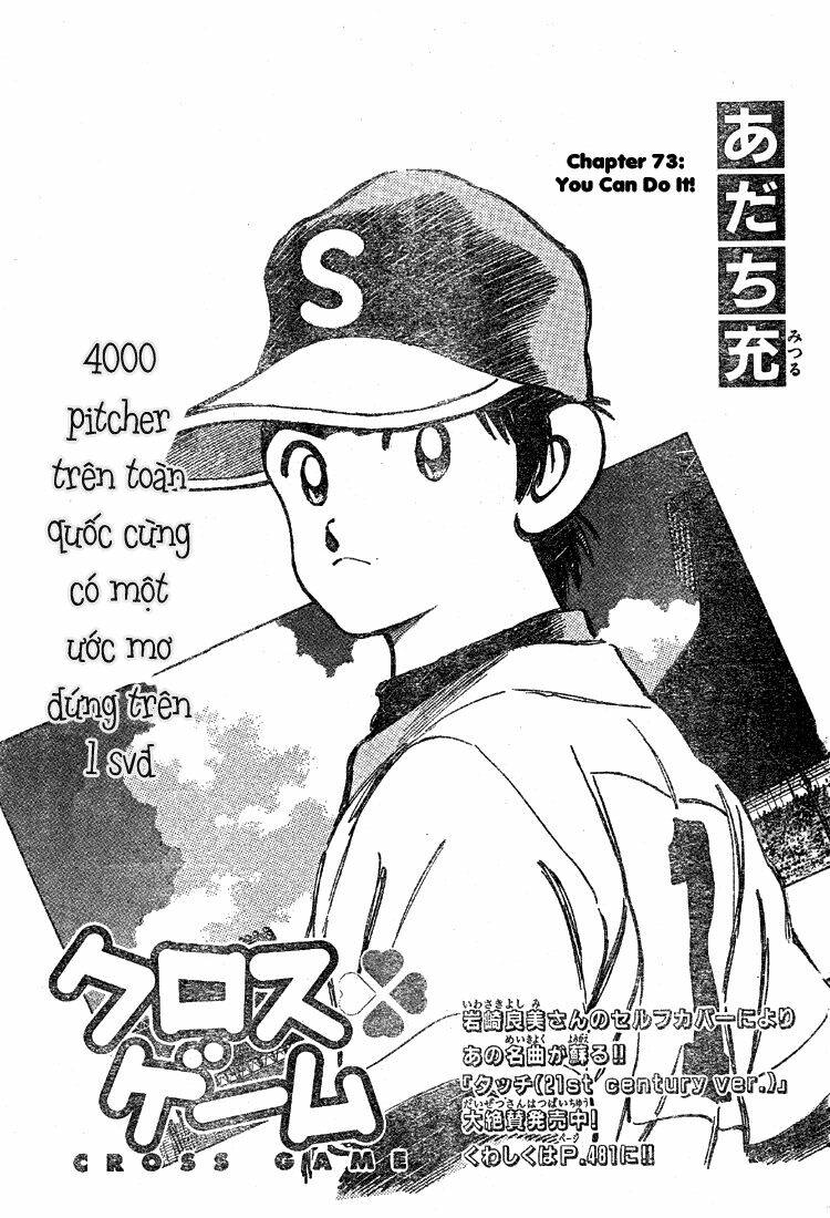 trò chơi vượt qua thử thách chapter 73 2