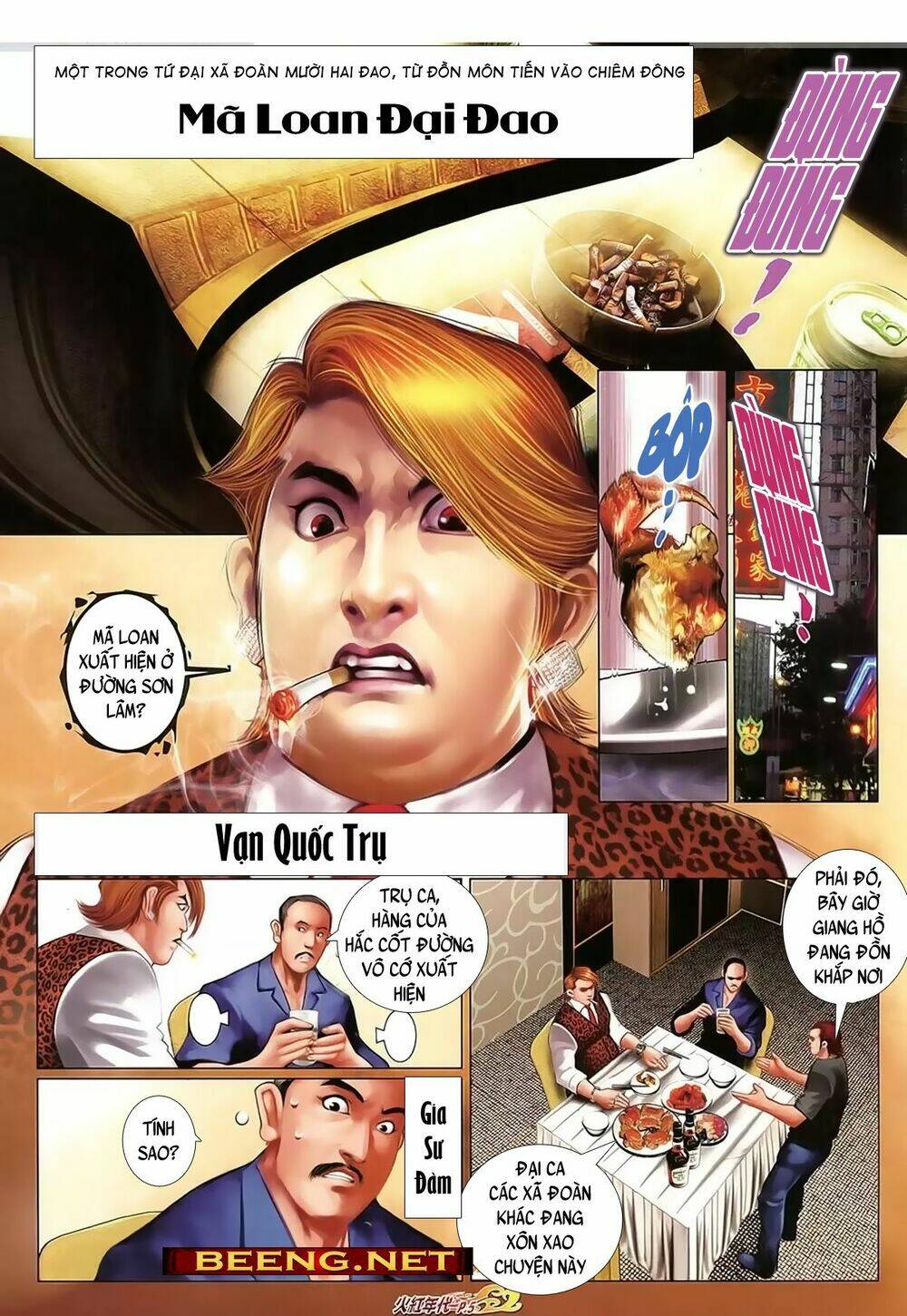 hỏa hồng niên đại hắc cốt đường chapter 1018 4