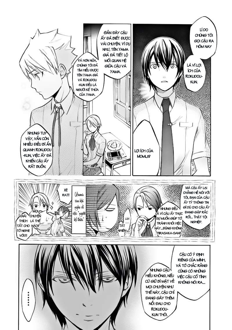 aphorism chapter 41 20